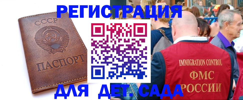 прописка в квартире в Касимове