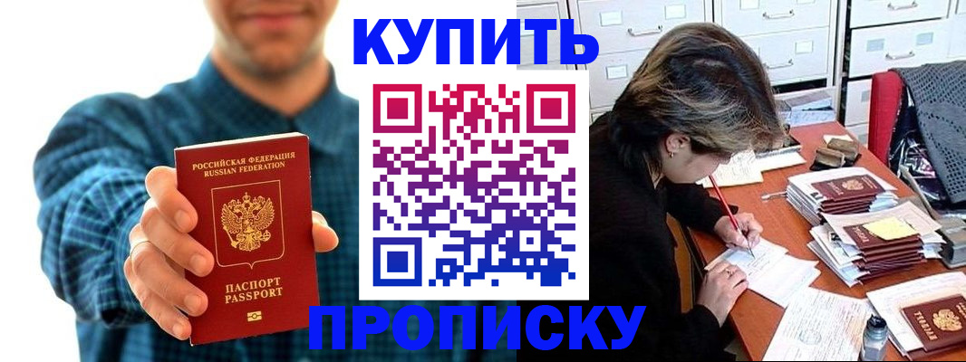 миграционный учет в Касимове